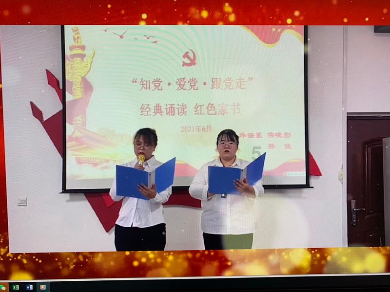 绿茵之巅